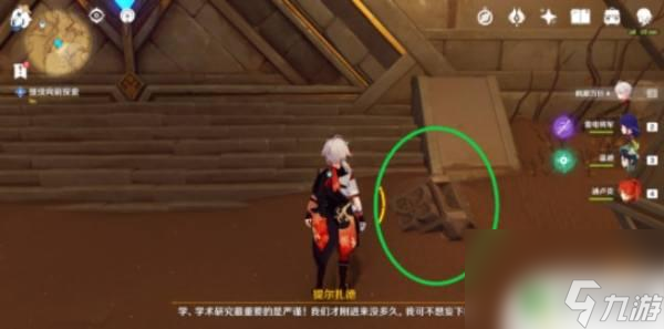 原神赤王陵上面怎么上去 原神赤王陵如何进入