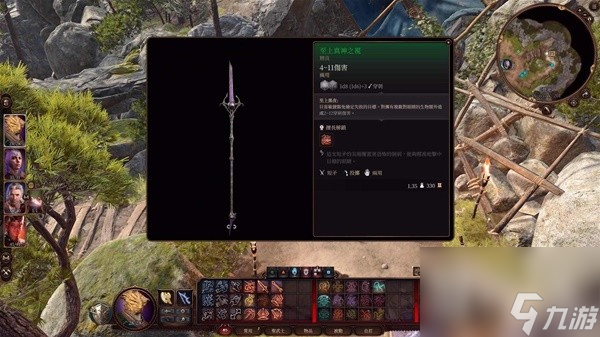 博德之门3至上真神之视获取攻略一览