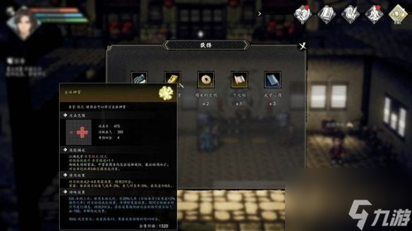 逸剑风云决公子相邀任务怎么做,逸剑风云决公子相邀支线任务攻略