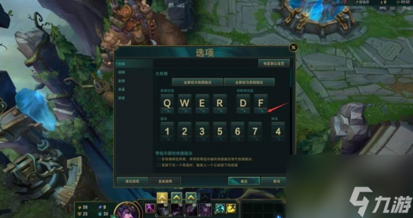 《英雄联盟》自动施法设置方法介绍