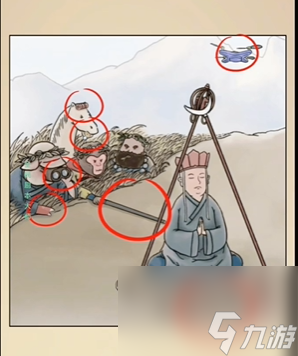 全民剧本大师等妖来通关攻略分享