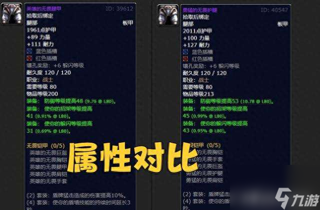 魔兽世界T10在哪里换怎么样（套装获取方法和效果分析）