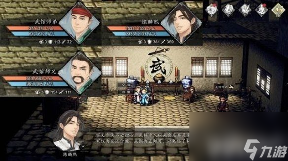 《逸剑风云决》画舫轻歌支线任务如何玩 画舫轻歌支线任务玩法详解