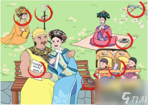 文字成精甄嬛找茬8怎么通关