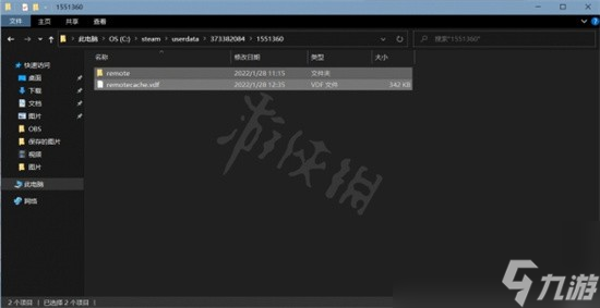 steam极限竞速地平线5怎么重置存档 steam极限竞速地平线5重置存档方法