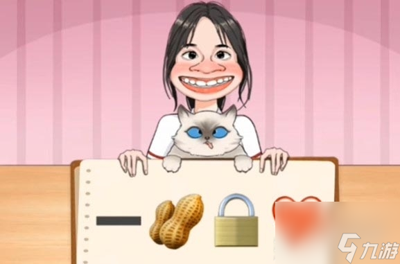《就挺秃然的》猜歌名通关方法