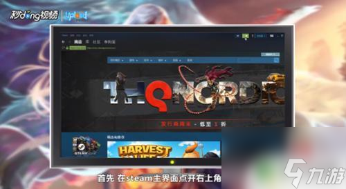 steam礼物怎么激活啊 如何在Steam上激活游戏礼物