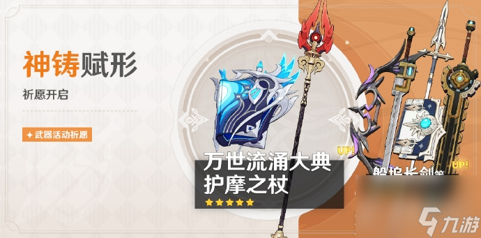 原神4.1菲谢尔行秋迪奥娜陪跑4星