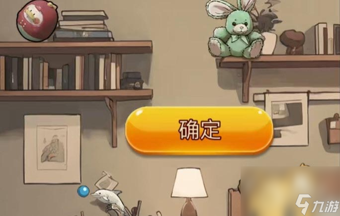 隐秘的档案我的朋友叫露西通关方法