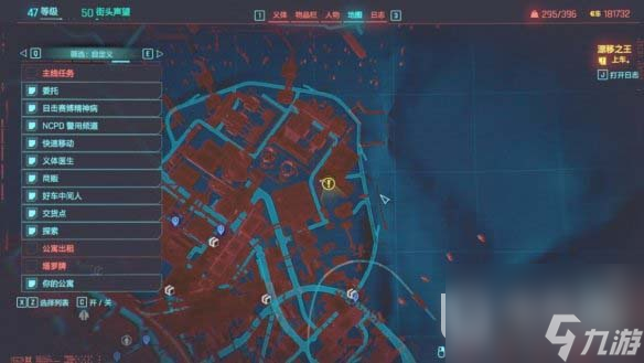 《赛博朋克2077》2.0版本隐藏车辆位置介绍