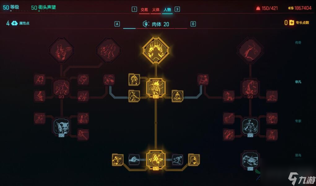 赛博朋克20772.0版本时停刀剑流BD怎么玩 2.0版本时停刀剑流BD搭配推荐