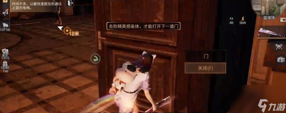 辐射诡楼117层攻略
