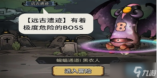 《代号肉鸽》玩法攻略