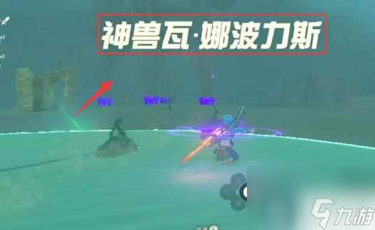 塞尔达传说旷野之息boss在哪里在哪