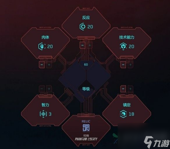 赛博朋克20772.0版本重装霰弹机枪流BD怎么搭配 2.0版本重装霰弹机枪流BD搭配推荐
