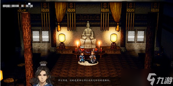 《逸剑风云决》丐帮求援任务攻略