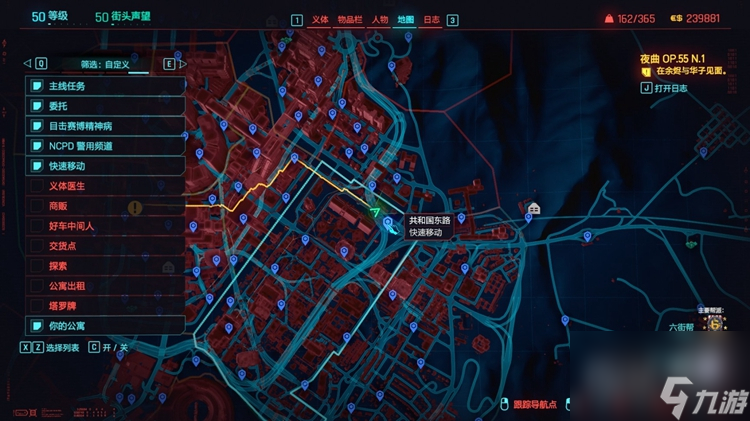 赛博朋克2077往日之影补牢怎么获得攻略 赛博朋克2077往日之影补牢怎么获得指南