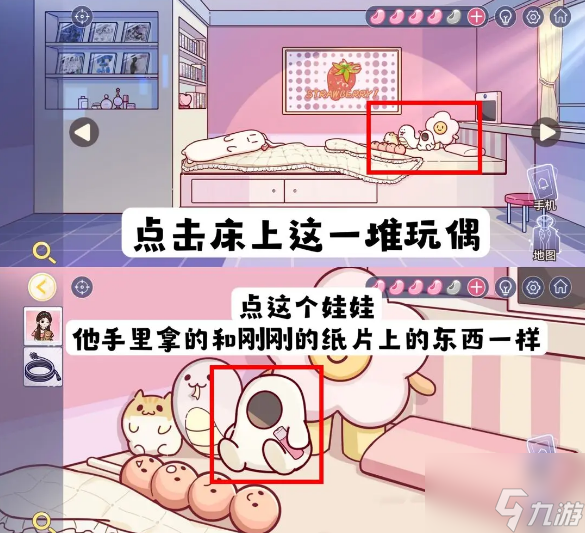 房间的秘密3女团回归夜房间娃娃背后解谜 具体一览