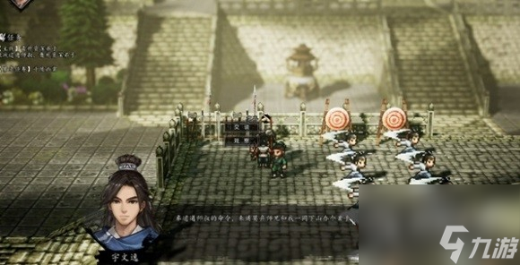 逸剑风云决千陵凶案任务完成方法