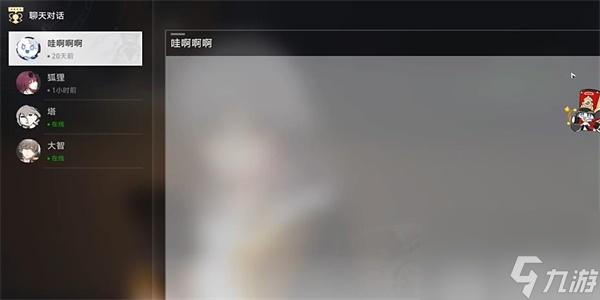 崩坏星穹铁道帕姆总冠军中成就怎么解锁-崩坏星穹铁道帕姆总冠军中成就解锁方法