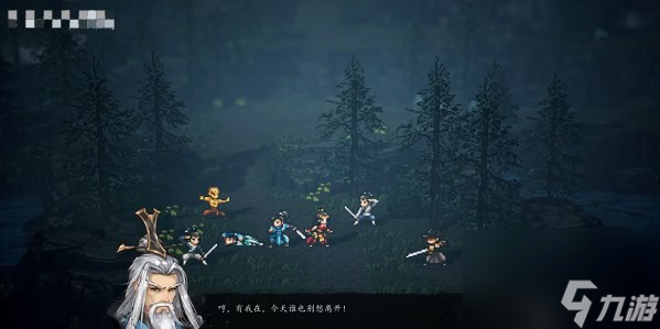 逸剑风云决英雄大会主线任务怎么做
