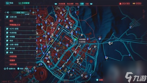 赛博朋克2077不朽武士刀补牢在哪-赛博朋克20772.0版本新增不朽武士刀补牢获取方法
