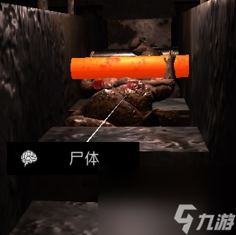 《王爱国》二级线索残留的尸体位置介绍