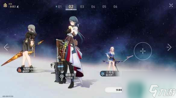 《崩坏星穹铁道》蝗灾难度五记忆怎么打 蝗灾难度五记忆通关心得