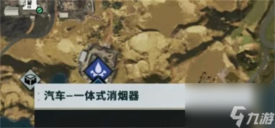 《七日世界》汽车怎么获得 汽车载具获得方法介绍