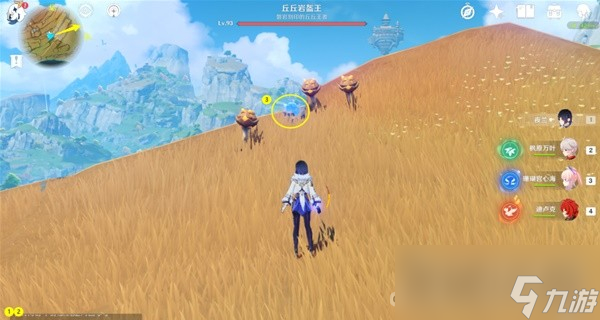 《原神》4.0全9个老石位置整理