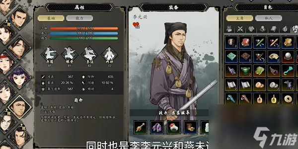 逸剑风云决睡梦罗汉拳获得方法