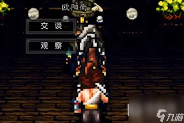 逸剑风云决制衣等级快速提升方法攻略
