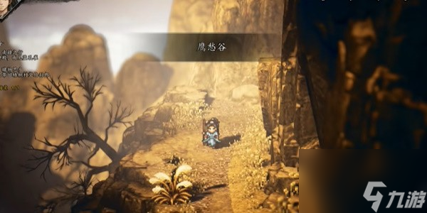 《逸剑风云决》凝血神爪获得攻略