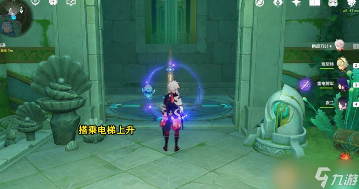 原神墨绿羽饰获取方法是什么