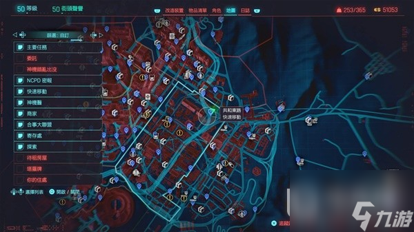 赛博朋克20772.0版本新增不朽武士刀补牢获取攻略