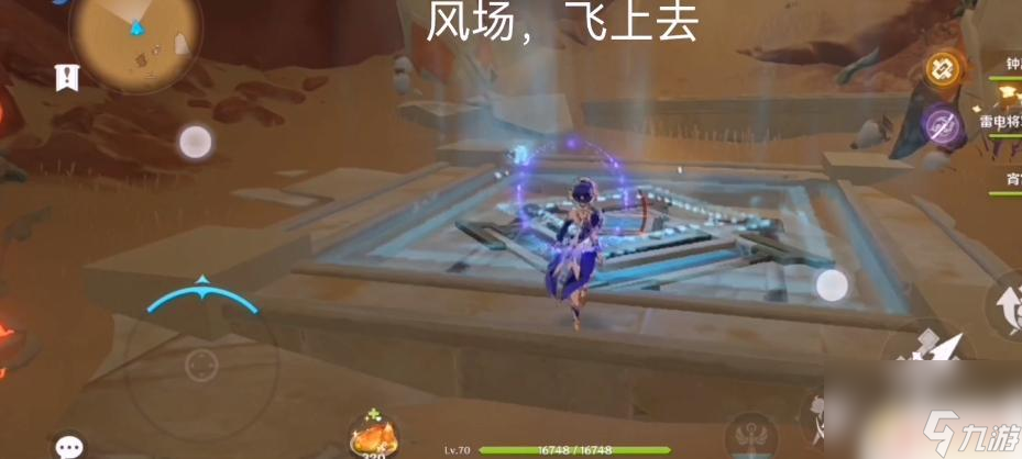 原神奔奔洞b门怎么开 原神奔奔洞B解锁方法