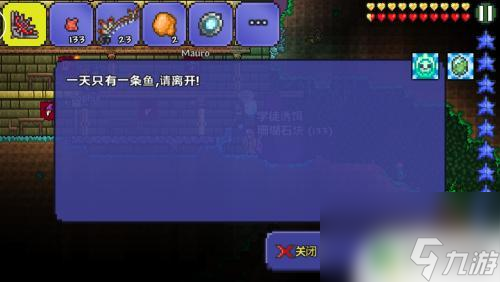 泰拉瑞亚猫鱼在哪钓 泰拉瑞亚猫鱼获得方法