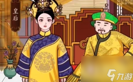 汉字找茬王嬛嬛升职记通关方法