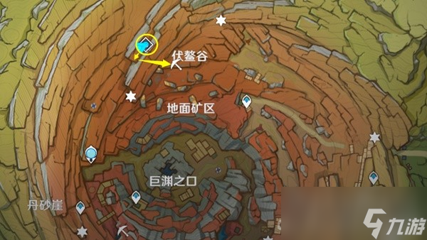 《原神》4.0全9个老石位置整理