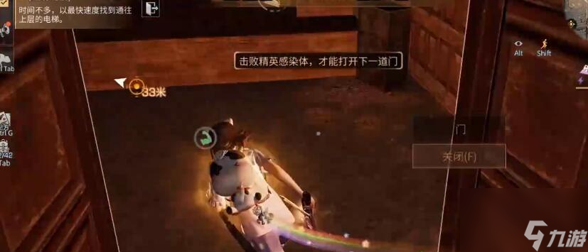 辐射诡楼117层攻略