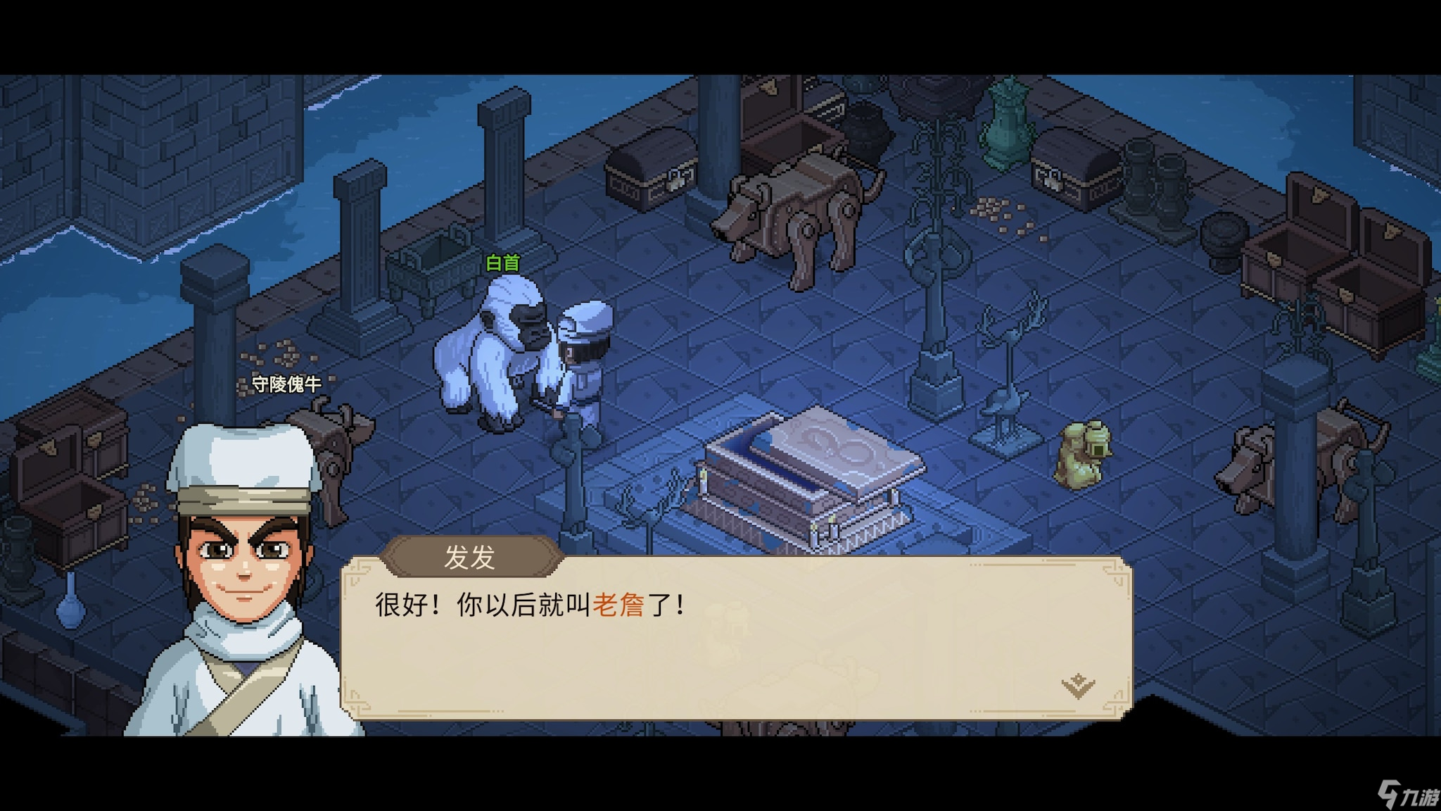 大侠立志传西南地区新增内容介绍