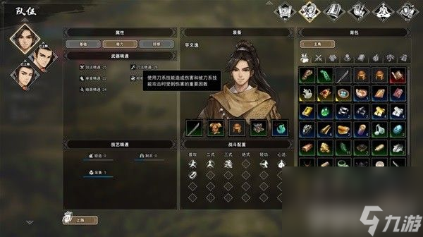 《逸剑风云决》公子相邀支线任务如何玩 公子相邀支线任务玩法一览
