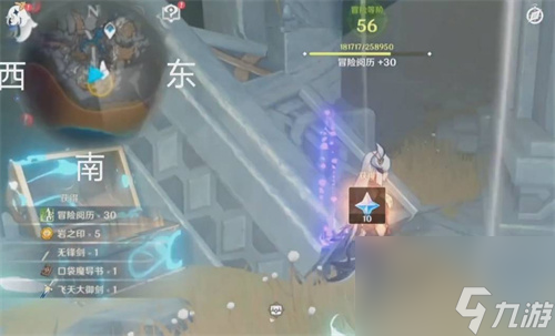 原神黑翳渐浓隐凶险第二个钟的传送点怎么开 怎么过去