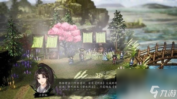 《逸剑风云决》画舫轻歌支线任务如何玩 画舫轻歌支线任务玩法详解