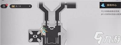 《崩坏星穹铁道》空间站特派任务完成方法介绍