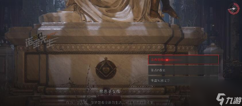 匹诺曹的谎言怎么洗点
