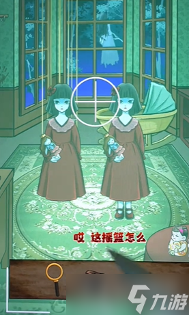 《全民剧本大师》双生花通关攻略