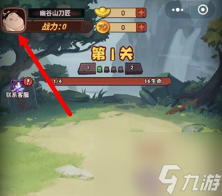 西游除妖兑换码该怎么使用