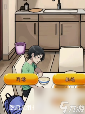 《隐秘的档案》奇怪的家人怎么过