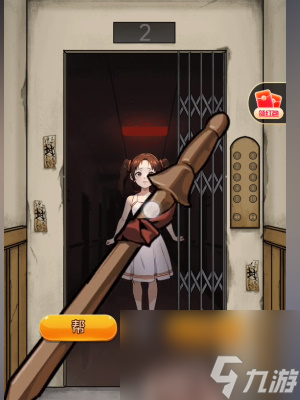 《隐秘的档案》收妖师怎么过